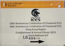 ICES Annual Dinner on 26 April 2019
