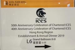 ICES Annual Dinner on 26 April 2019