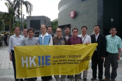 MTR Technical Visit to West Rail Control Centre (Shek Kong Kam Tin site)