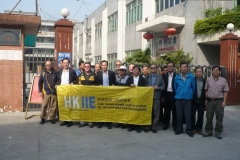 Technical Visit to Hong Kong LED Lighting Ltd. Shenzhen on 4 Dec 2010